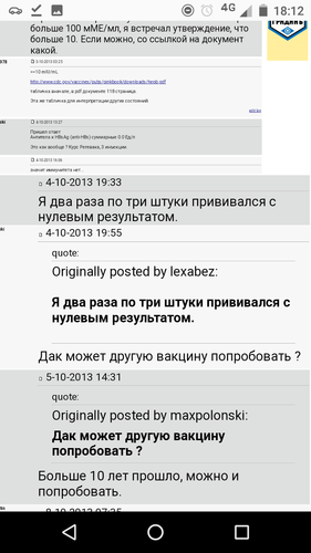 Screenshot_20181029-181256.png