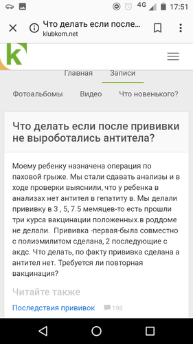 Screenshot_20181029-175139.png