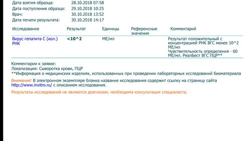 Screenshot_20181030-143047.jpg