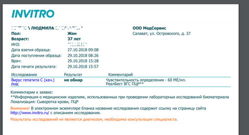 Безымянный.png