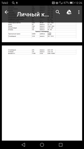 Screenshot_20181103-122604.png