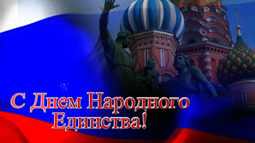 С праздником всех!!!