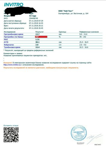 Screenshot_2018-11-07-21-27-35_1_1.jpg