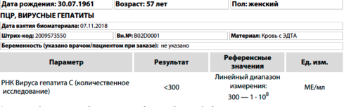 Снимок экрана 2018-11-08 в 20.31.21.png