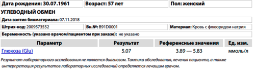 Снимок экрана 2018-11-08 в 20.31.40.png