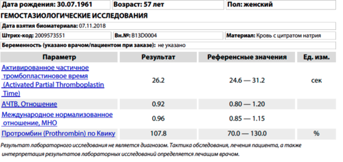 Снимок экрана 2018-11-08 в 20.31.49.png