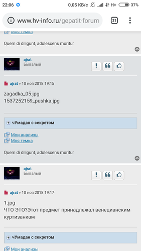 Screenshot_2018-11-10-22-06-48-271_com.android.chrome.png