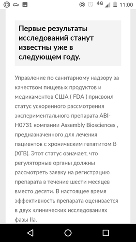 Screenshot_20181111-110035.png