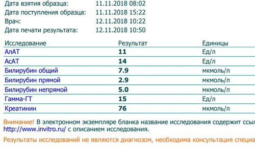 Screenshot_20181113-154858_1.jpg