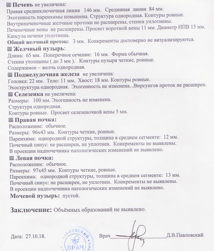 узи.jpg