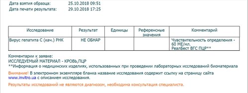 УВО24.jpg