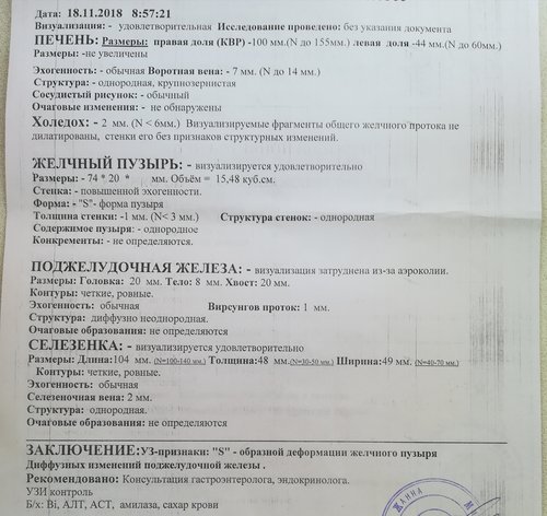 IMG_20181119_122810.jpg