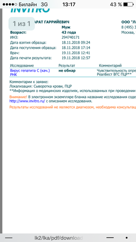 IMG_3870.PNG