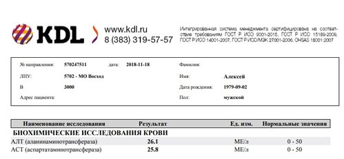 кдл20алт.jpg