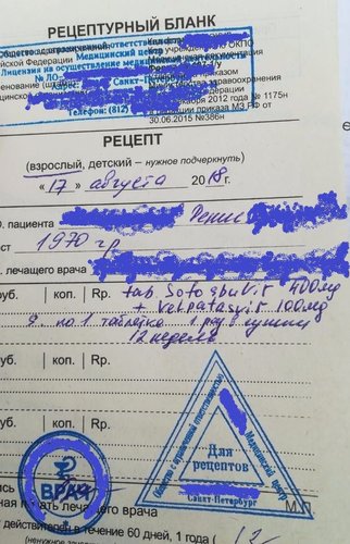 смв.jpg