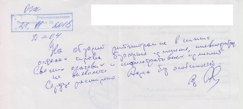 флю 21.11.18.jpeg