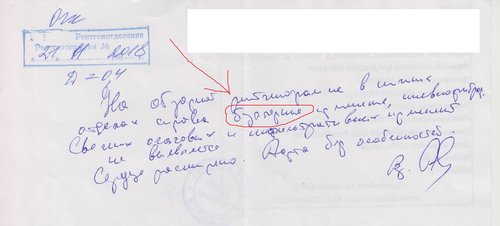 флю 21.11.18.jpeg