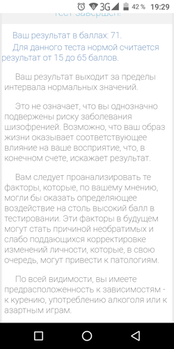 Screenshot_20181125-192916.png