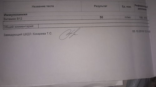 В12