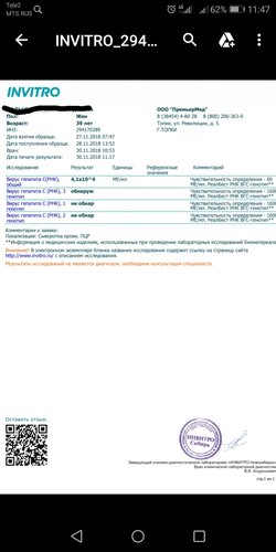 IMG_20181130_114825.jpg