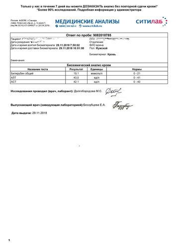 Page_00001.jpg