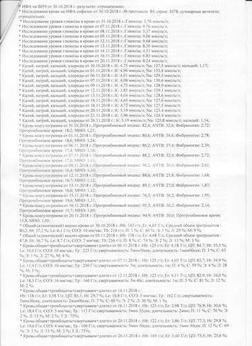 анализы 3 001.jpg