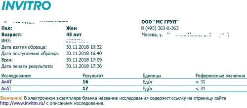 INVITRO_2 (1).jpg