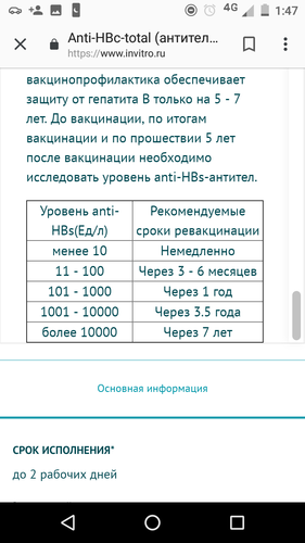 Screenshot_20181116-014708.png