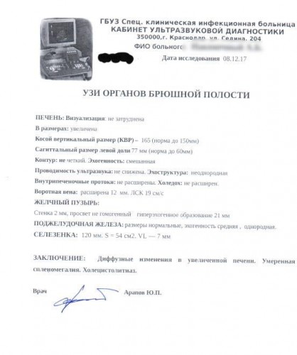 Сканировать - с эффектами.jpeg