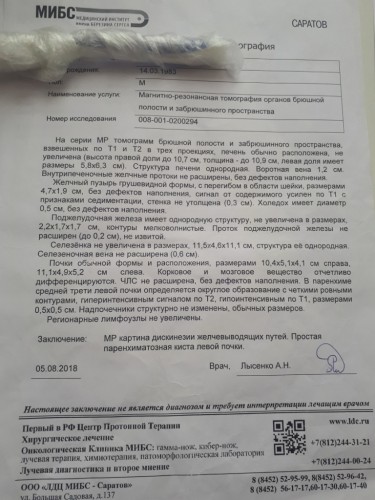 20181208_103255.jpg