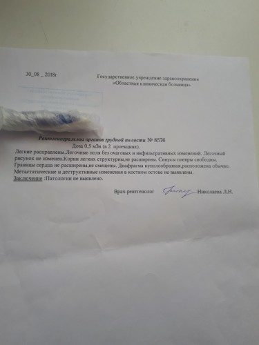 20181208_103355.jpg