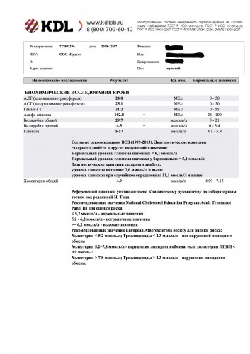 аст.jpg
