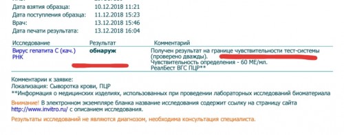Качество 5 недель ПВТ