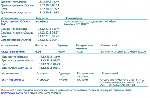 Безымянный.png