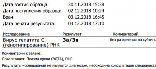 IMG_20181215_193404.png