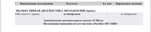 0794FAA8-AE4C-45D1-BEBC-27BF8FA8ED8C.jpeg