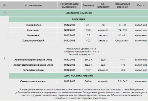 13.12.18-1.JPG