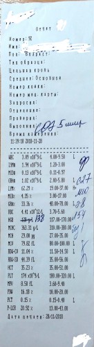Новый документ 2018-12-17 10.34.58_2.jpg