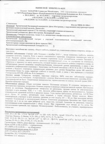 симф 1 001.jpg