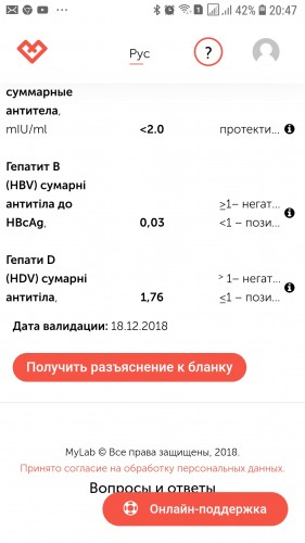 Screenshot_20181218-204755_Chrome.jpg