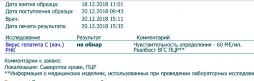 20181220_164234.jpg