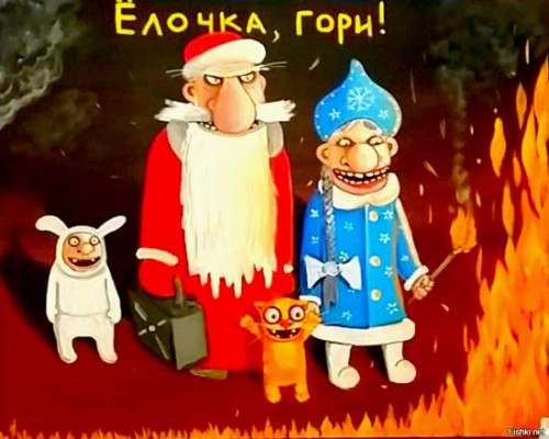 С НГ!.jpg