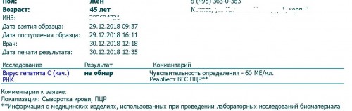 INVITRO 5454 (1).jpg