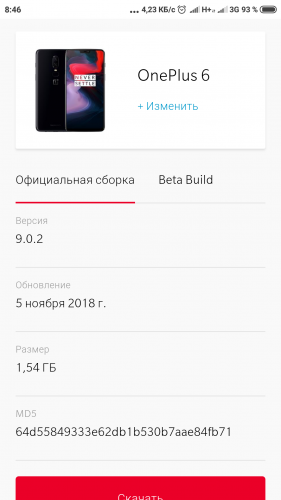 Screenshot_2018-12-31-08-46-06-512_com.android.chrome.png (167.03 КБ) 99 просмотров Screenshot_2018-12-31-08-46-06-512_com.android.chrome.png