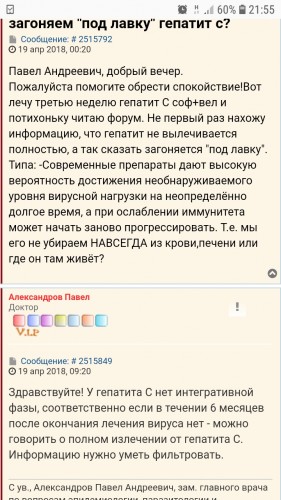 Screenshot_20190105-215509_Samsung Internet.jpg