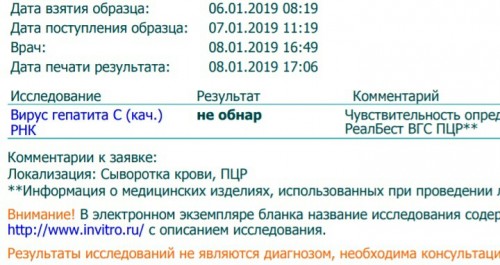 Screenshot_20190108-173522_1.jpg