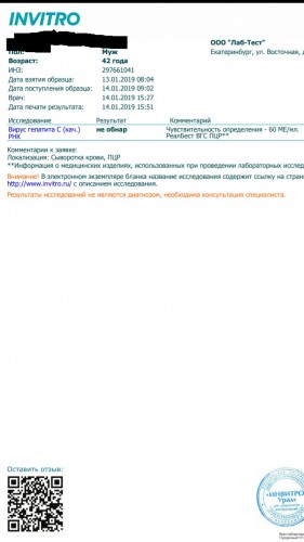 Screenshot_2019-01-14-16-15-57_1.jpg