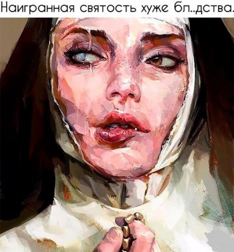 рюрик.jpg