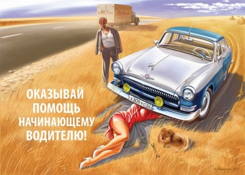 стив.jpg