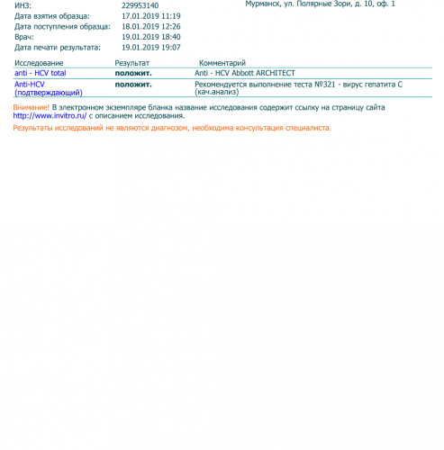 Screenshot_20190120-063622.png